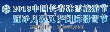 2018ѩ.jpg